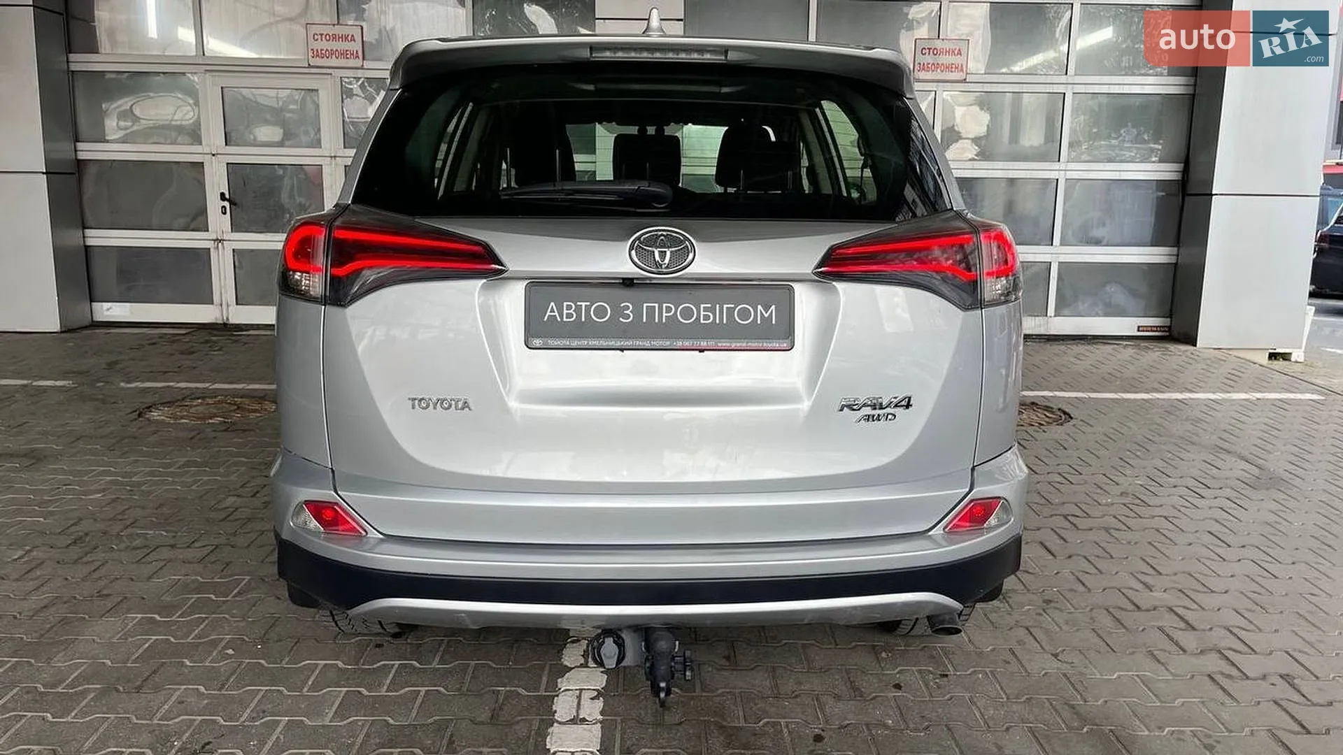 2016 Toyota RAV 4 - мініатюра 4
