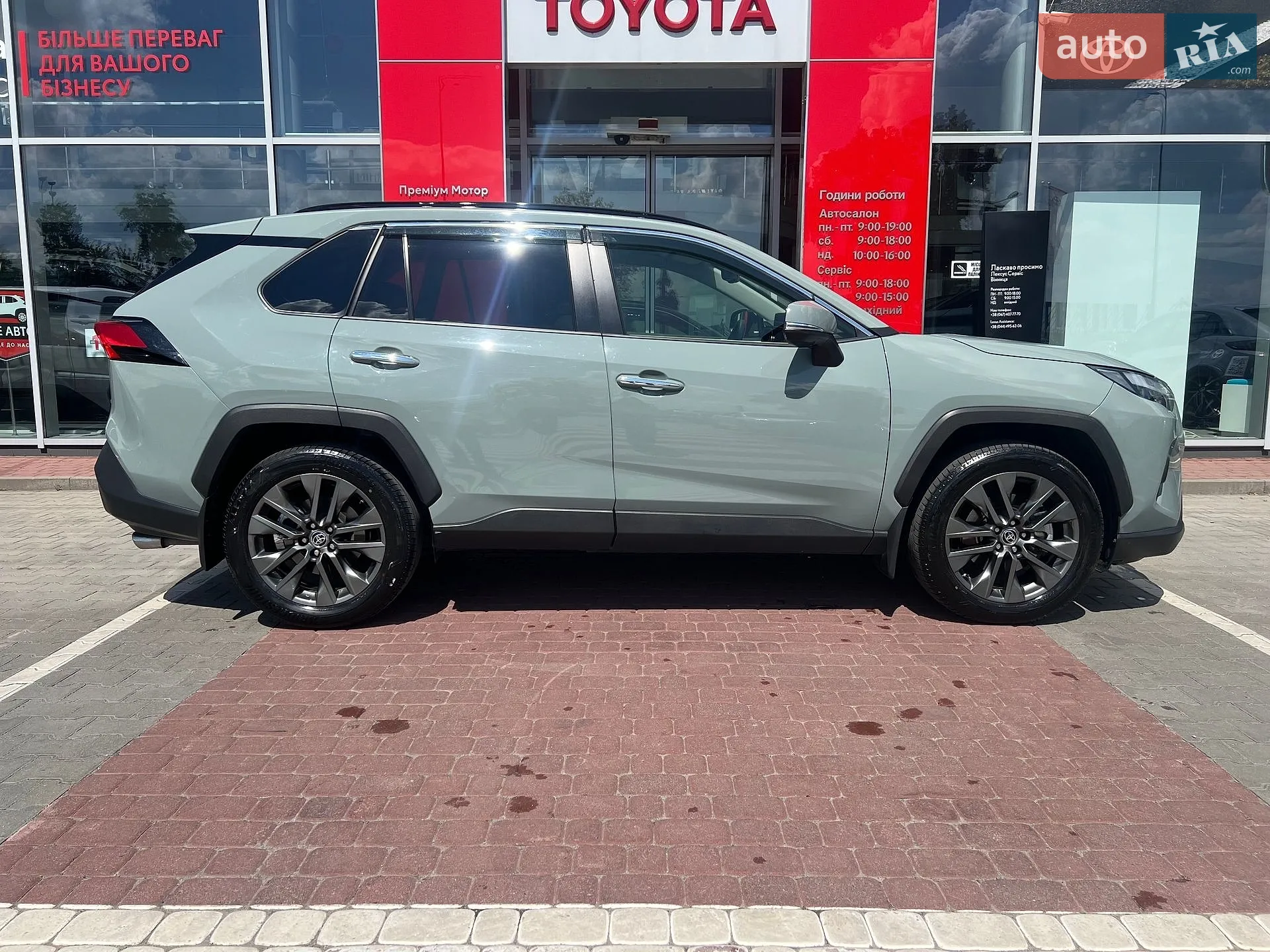 2023 Toyota RAV 4 - мініатюра 4