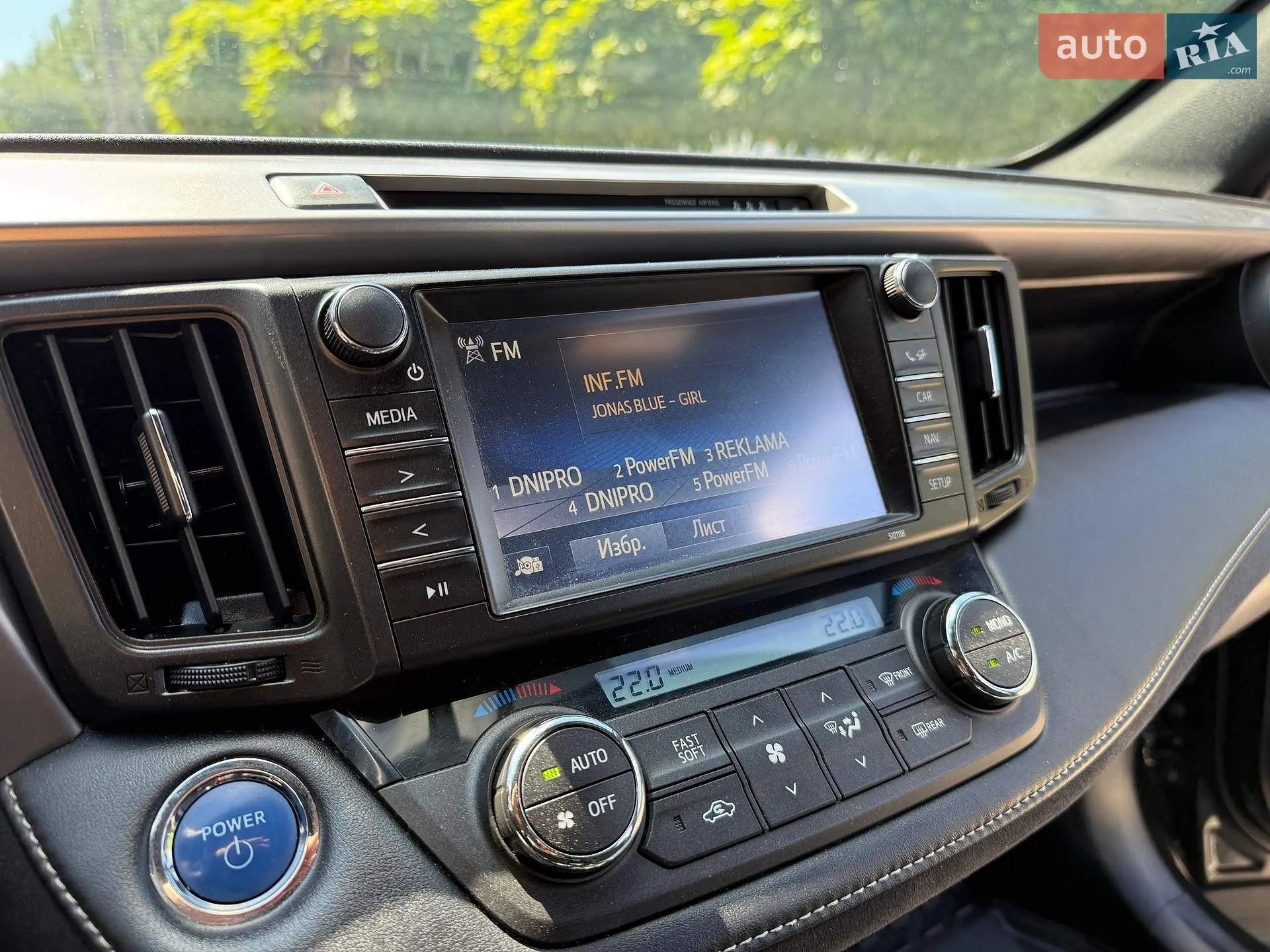 2017 Toyota RAV 4 - мініатюра 20