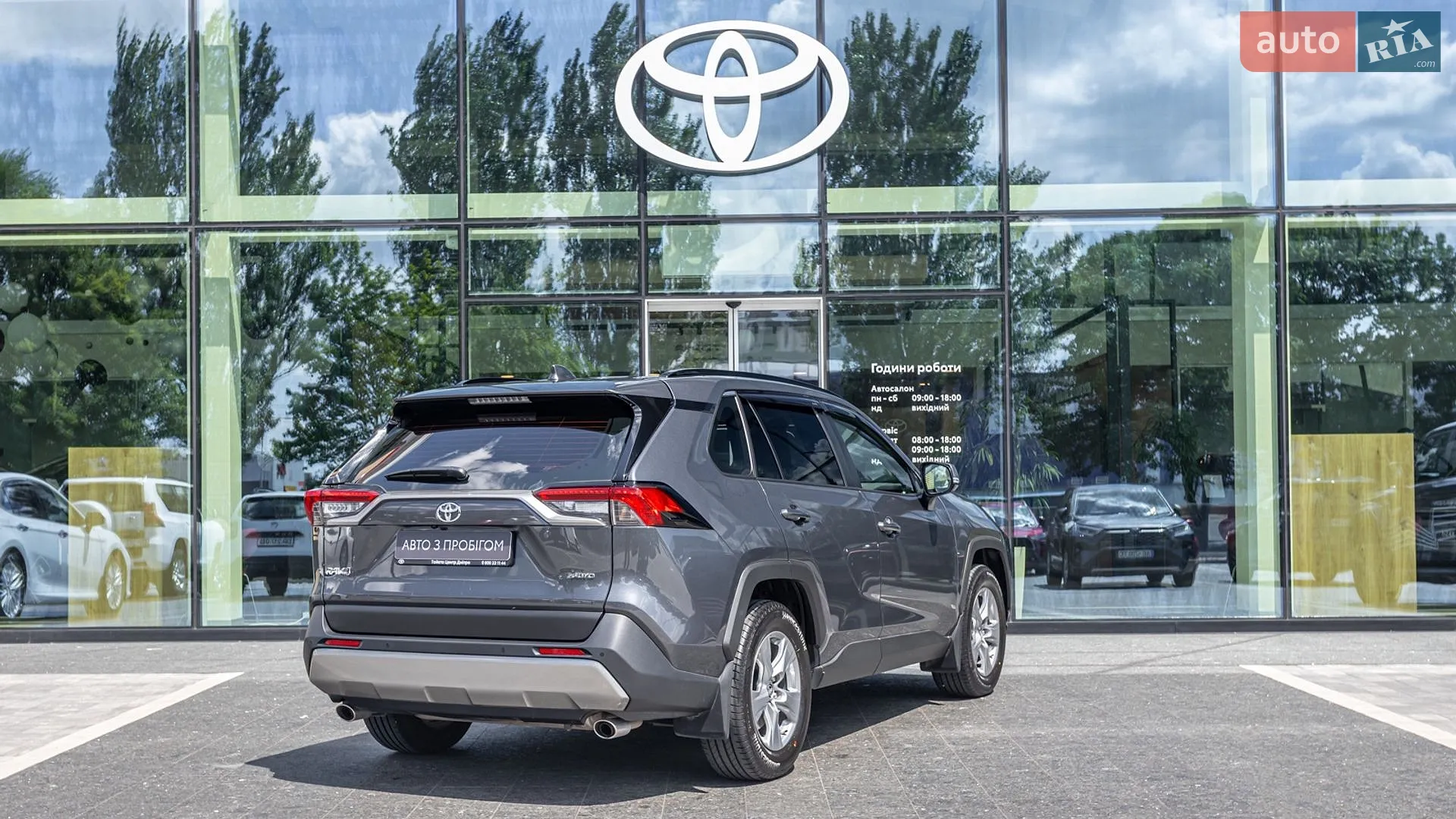 2023 Toyota RAV 4 - мініатюра 20