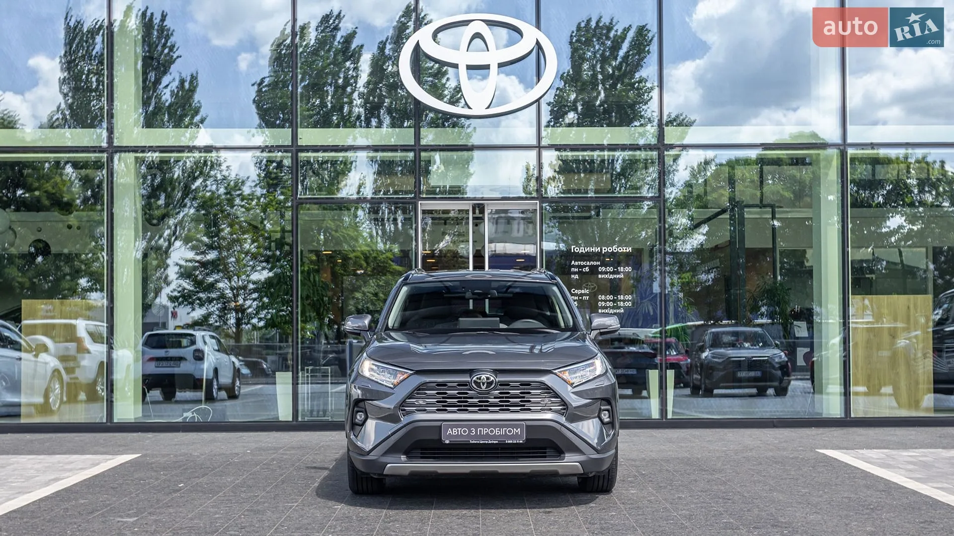 2023 Toyota RAV 4 - мініатюра 5