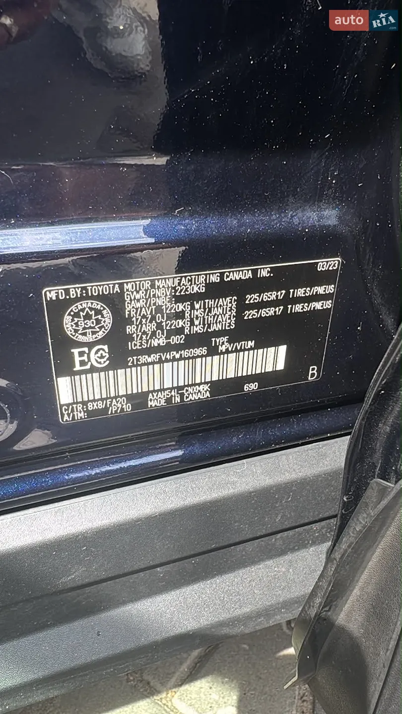 2023 Toyota RAV 4 - мініатюра 27