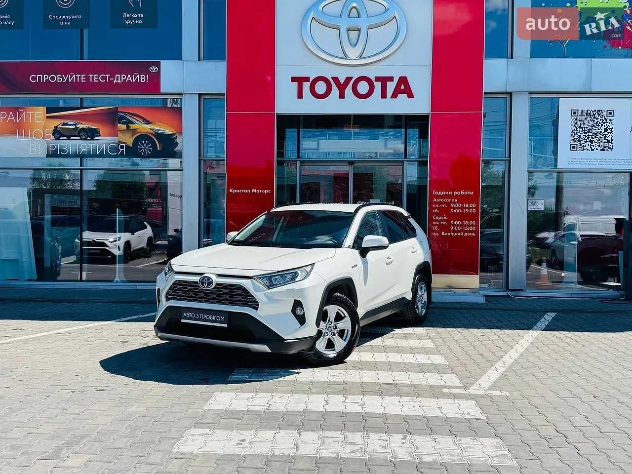 2014 Toyota Highlander - мініатюра 25