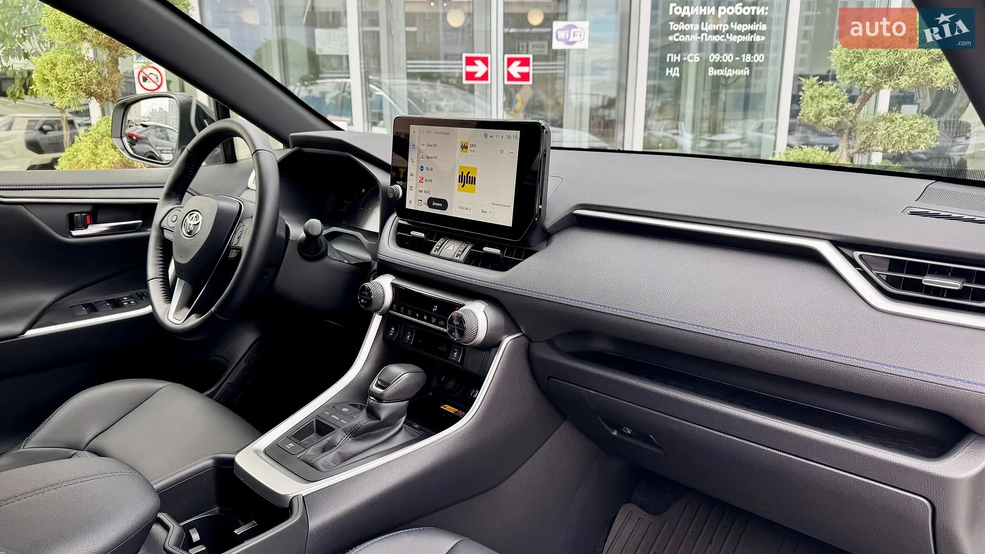 2025 Toyota RAV 4 - мініатюра 22