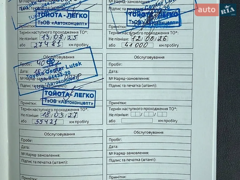 Позашляховик / Кросовер Toyota RAV4 2023 в Луцьку документ 2 фото Позашляховик / Кросовер Toyota RAV4 2023 в Луцьку документ