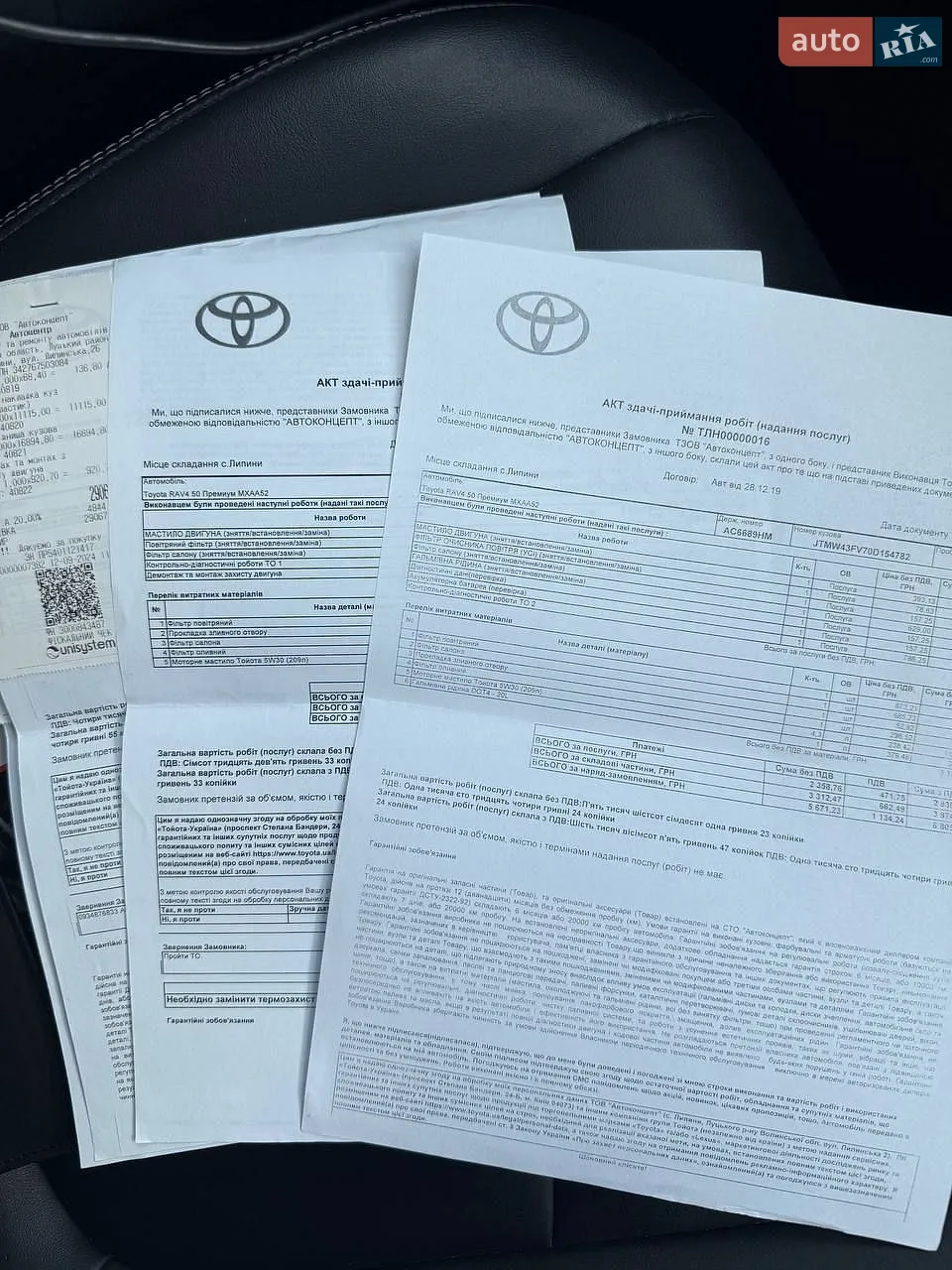2023 Toyota RAV 4 - мініатюра 59