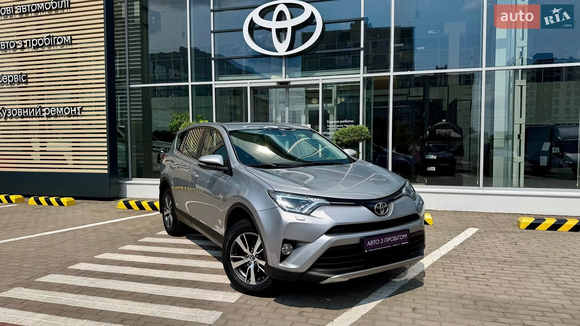 2018 Toyota RAV 4 - мініатюра 10