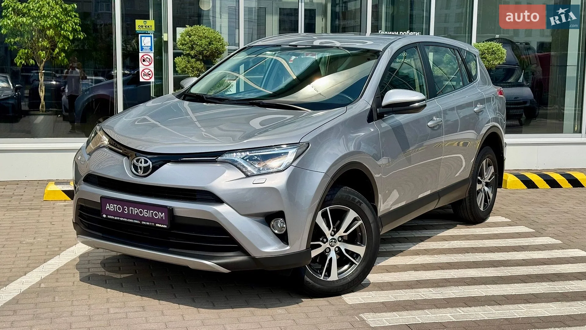 2018 Toyota RAV 4 - мініатюра 2