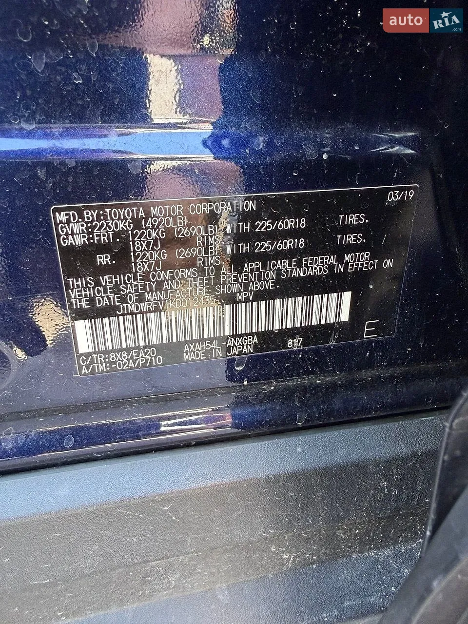 2019 Toyota RAV 4 - мініатюра 19