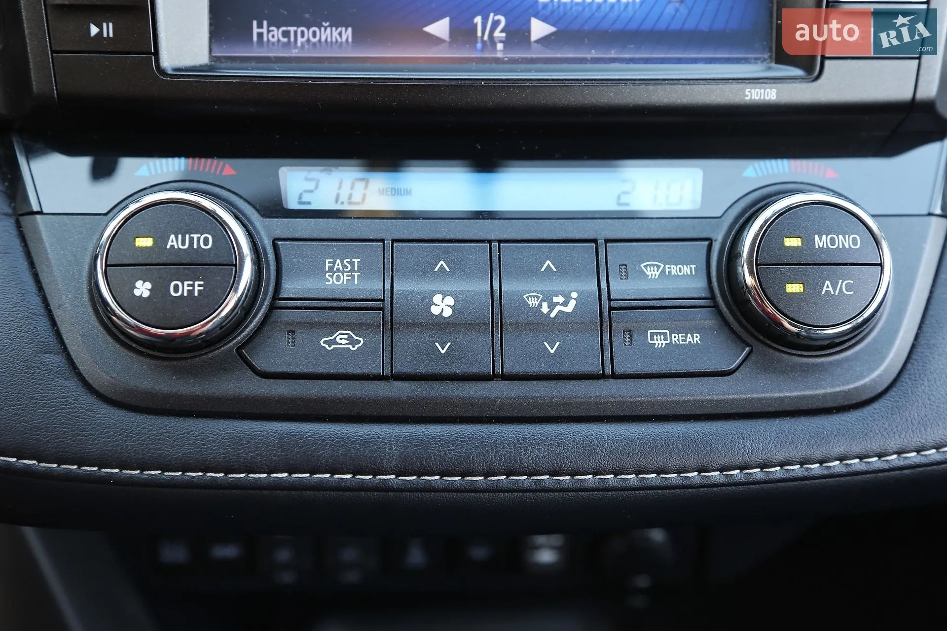 2017 Toyota RAV 4 - мініатюра 21