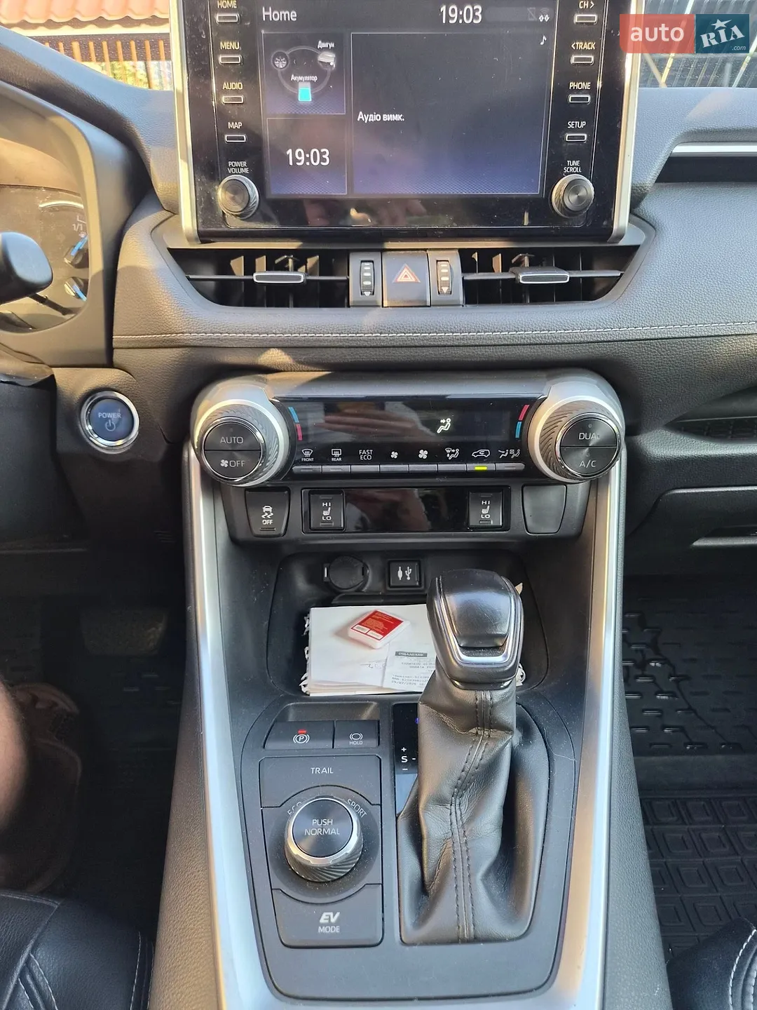 2019 Toyota RAV 4 - мініатюра 27
