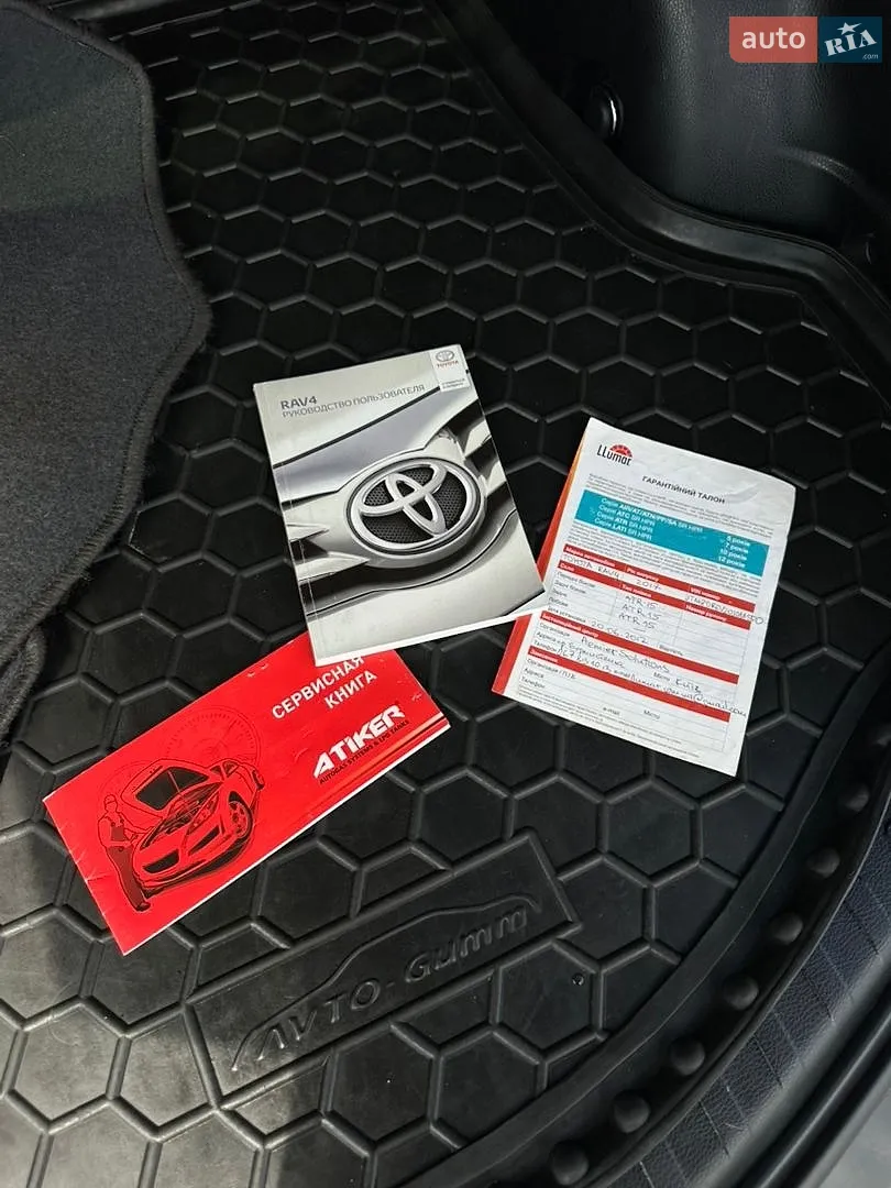 2017 Toyota RAV 4 - мініатюра 21