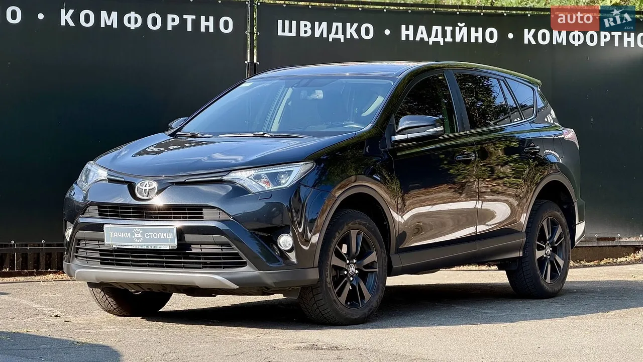 2018 Toyota RAV 4 - мініатюра 21
