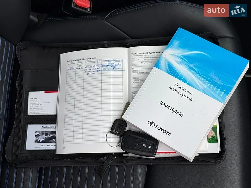 Внедорожник / Кроссовер Toyota RAV4 2021 в Луцке документ