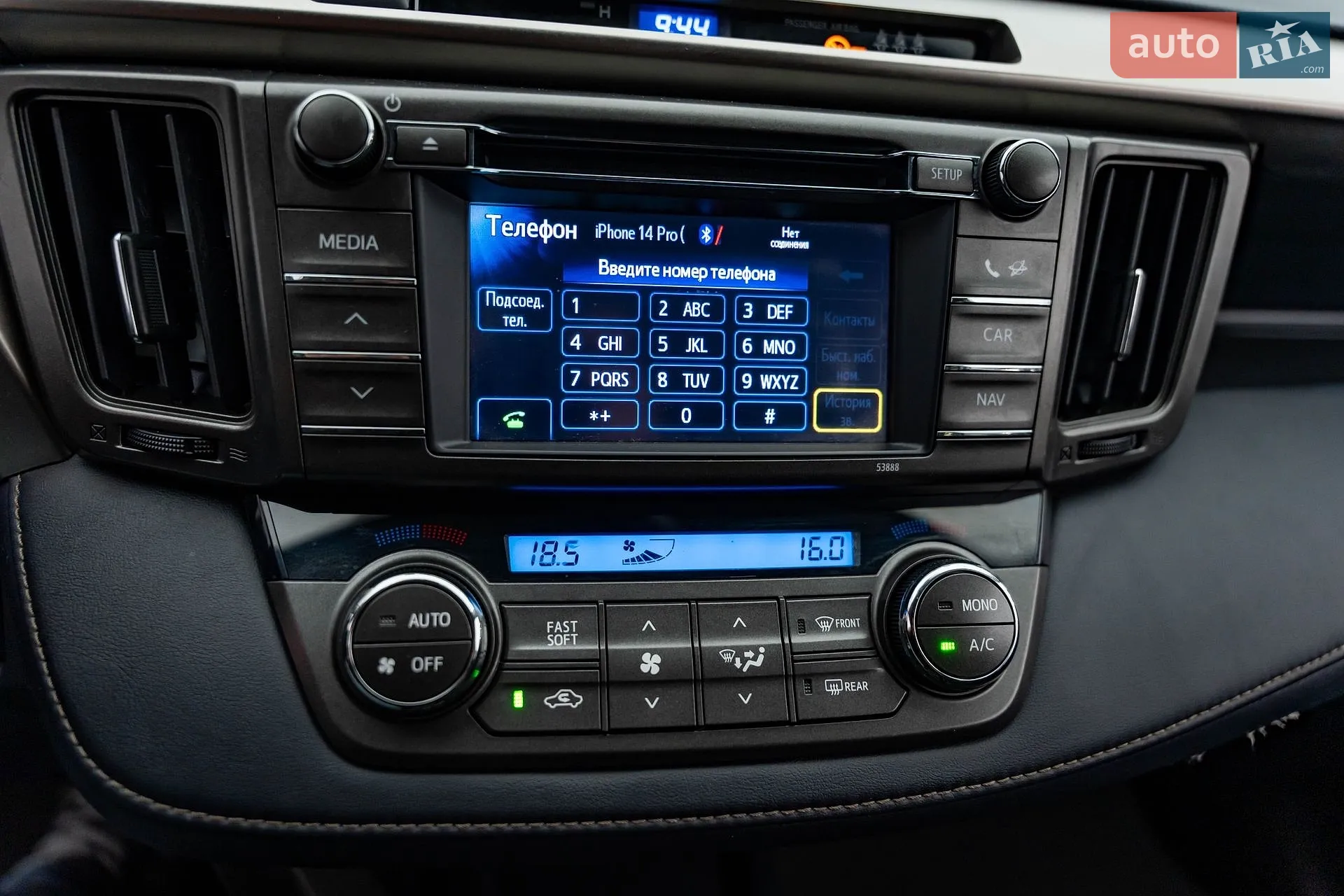 2013 Toyota RAV 4 - мініатюра 18