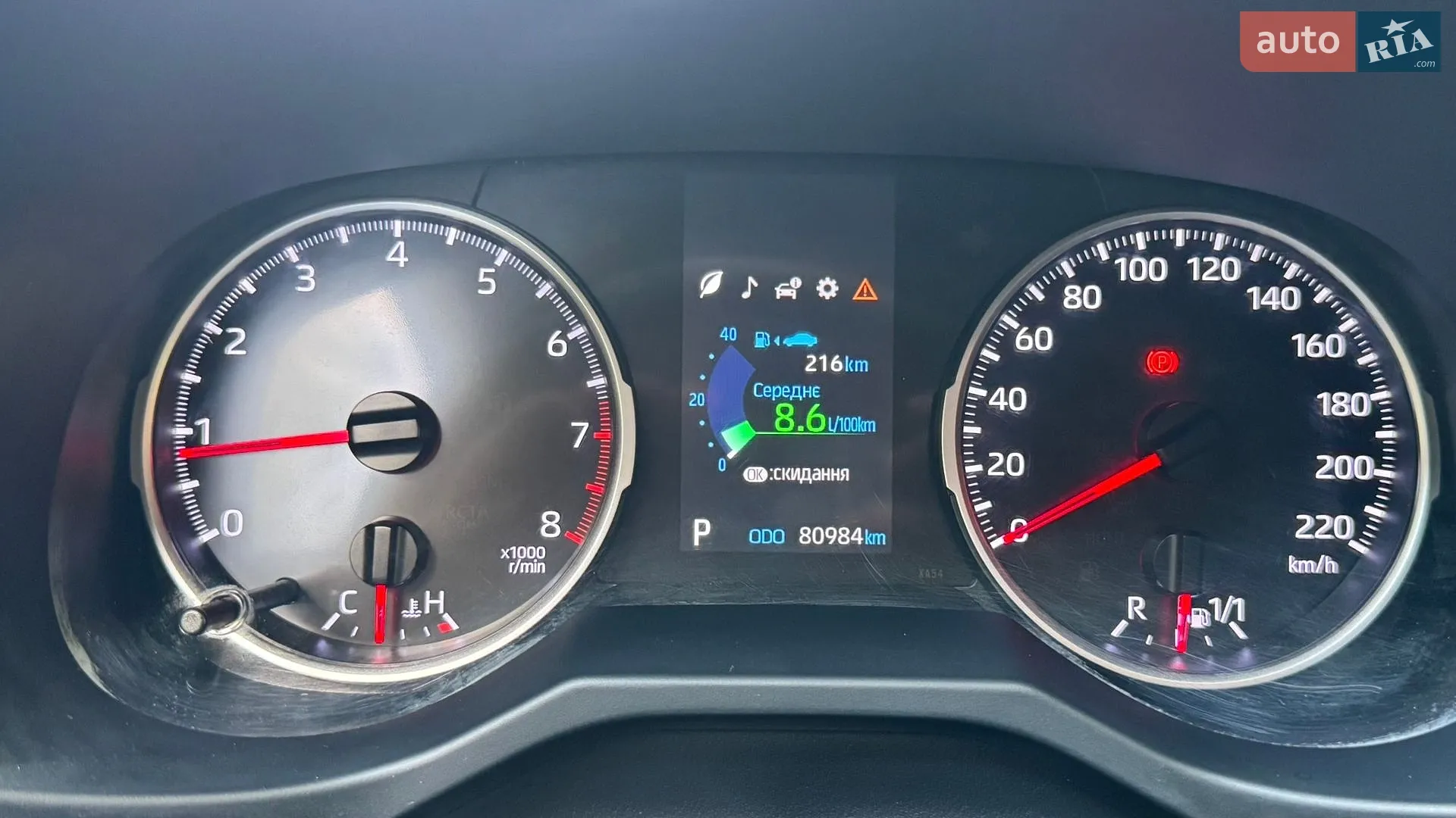 2020 Toyota RAV 4 - мініатюра 83