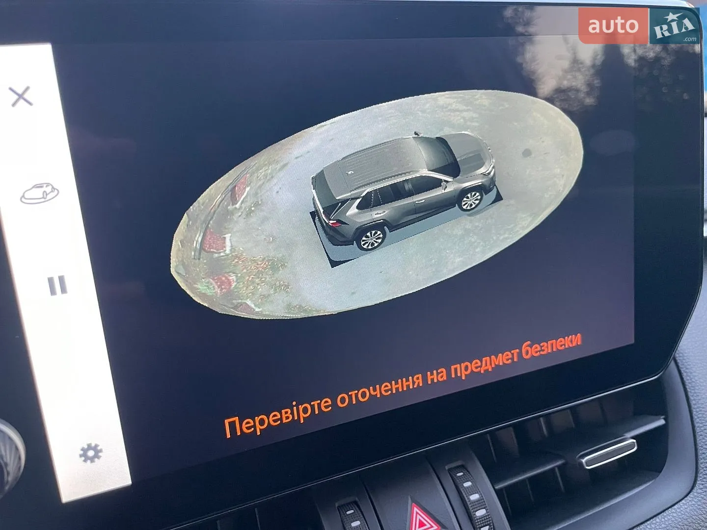 2025 Toyota RAV 4 - мініатюра 50
