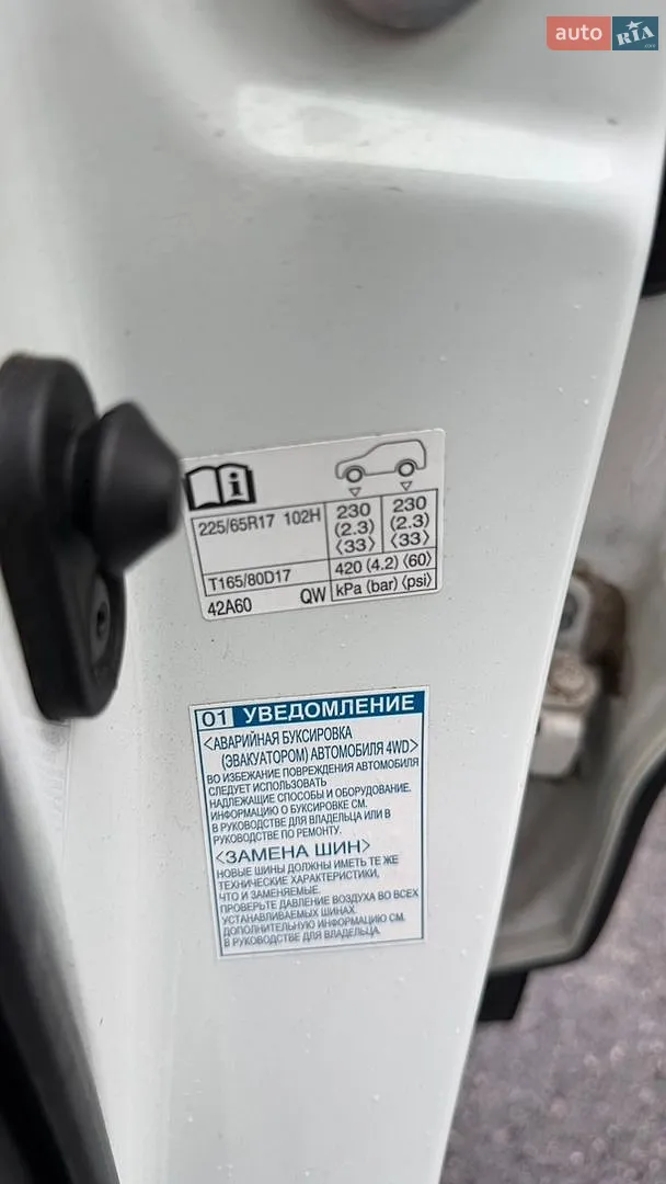 2019 Toyota RAV 4 - мініатюра 5
