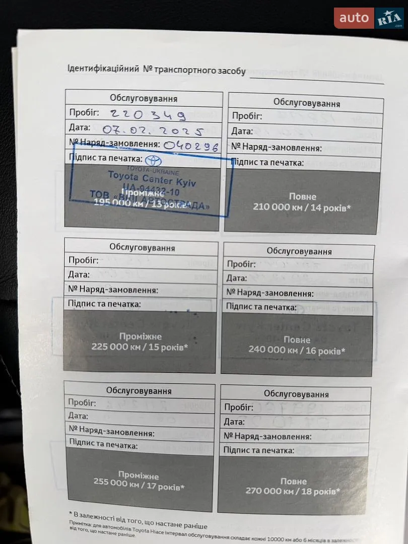 2013 Toyota RAV 4 - мініатюра 67