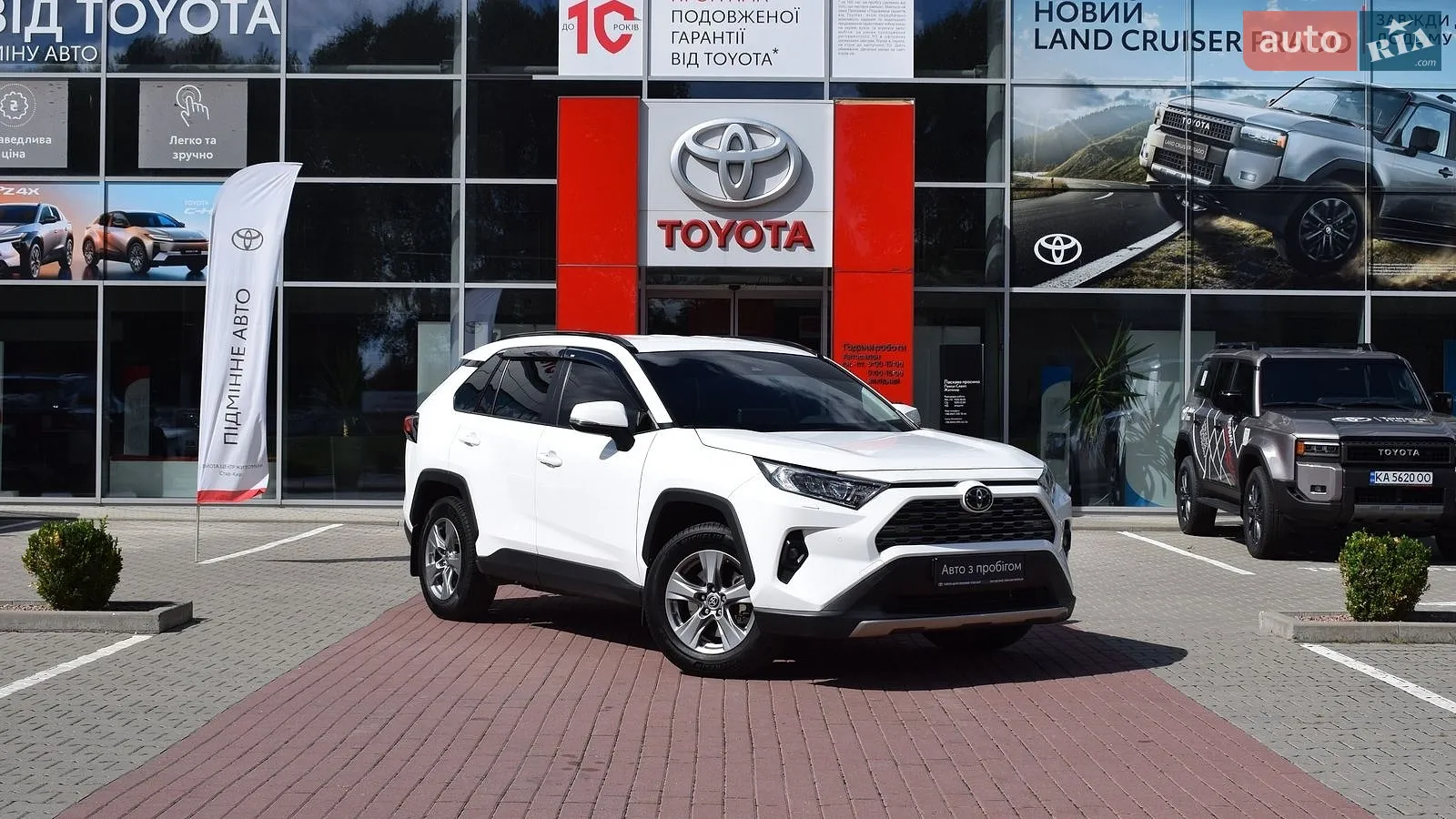 2023 Toyota RAV 4 - мініатюра 18