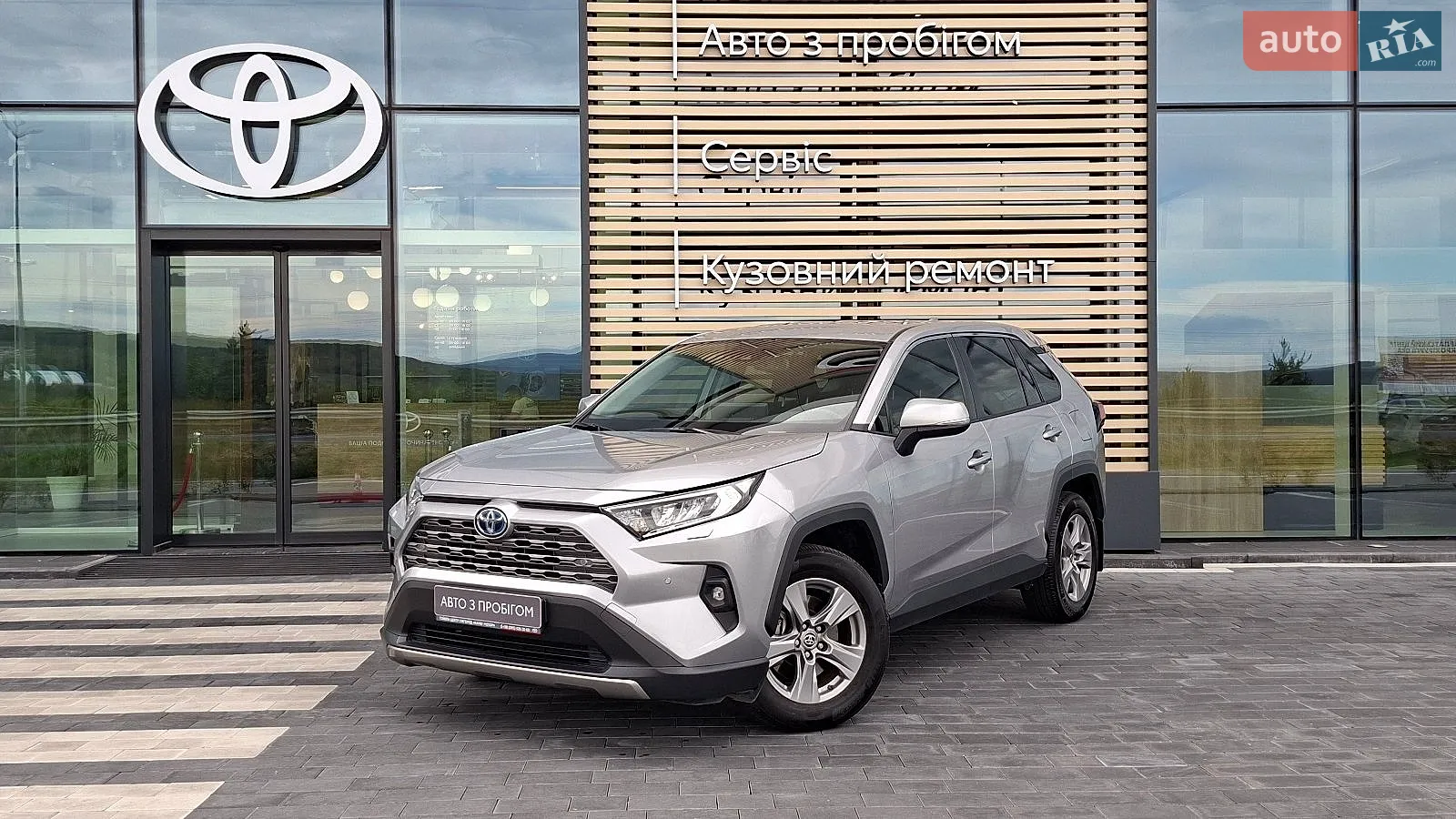 2023 Toyota RAV 4 - фото 1