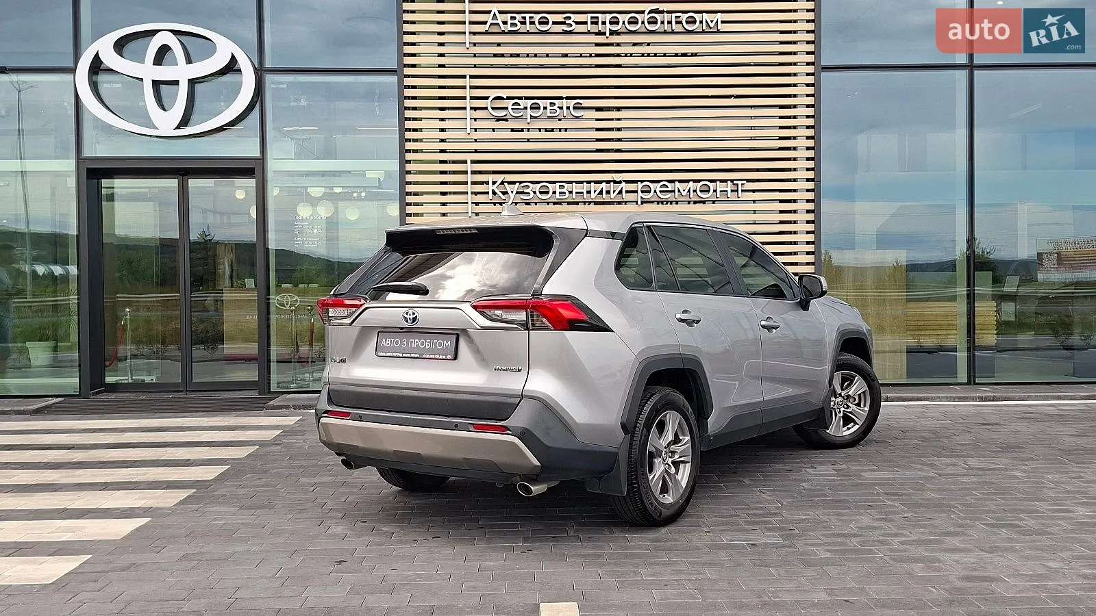 2023 Toyota RAV 4 - мініатюра 7