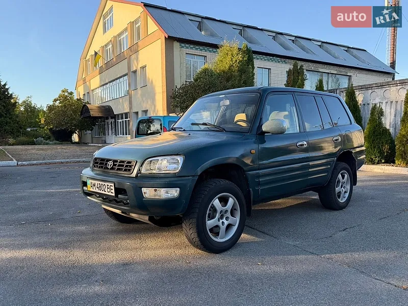 Toyota RAV4 1997