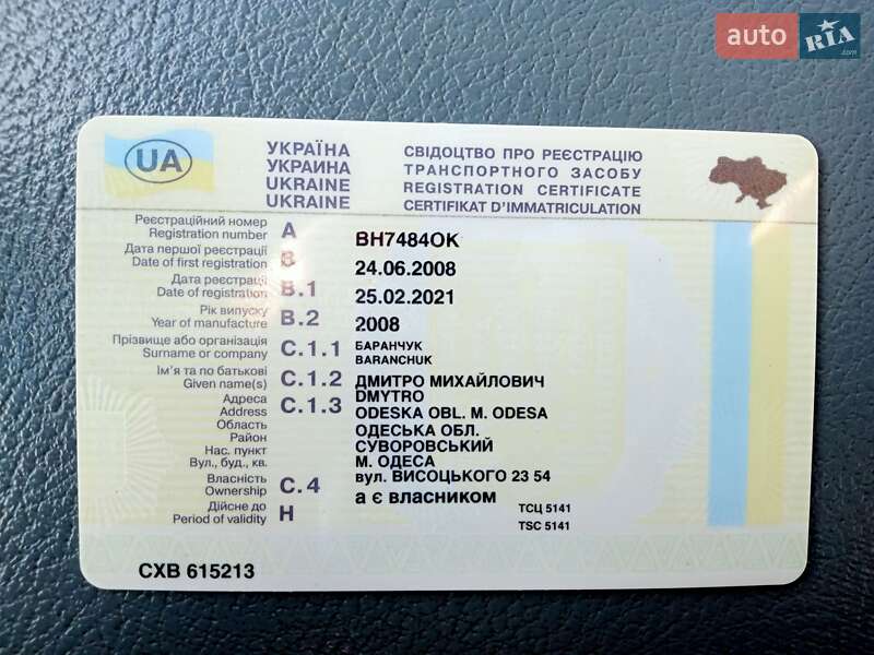 Внедорожник / Кроссовер Toyota Sequoia 2008 в Одессе фото 20 Внедорожник / Кроссовер Toyota Sequoia 2008 в Одессе