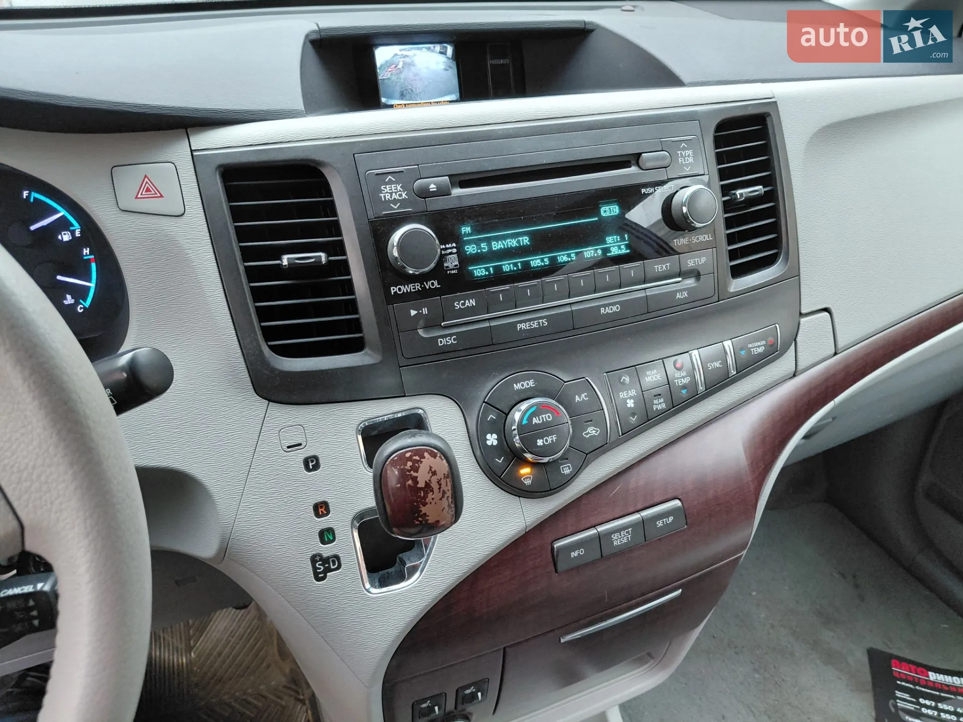 2014 Toyota Sienna - мініатюра 41