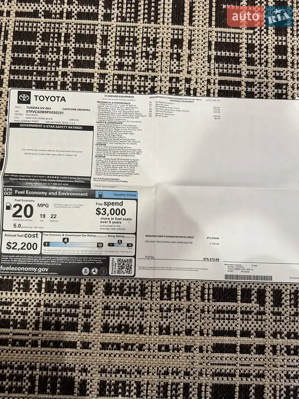 Пікап Toyota Tundra 2023 в Вінниці документ