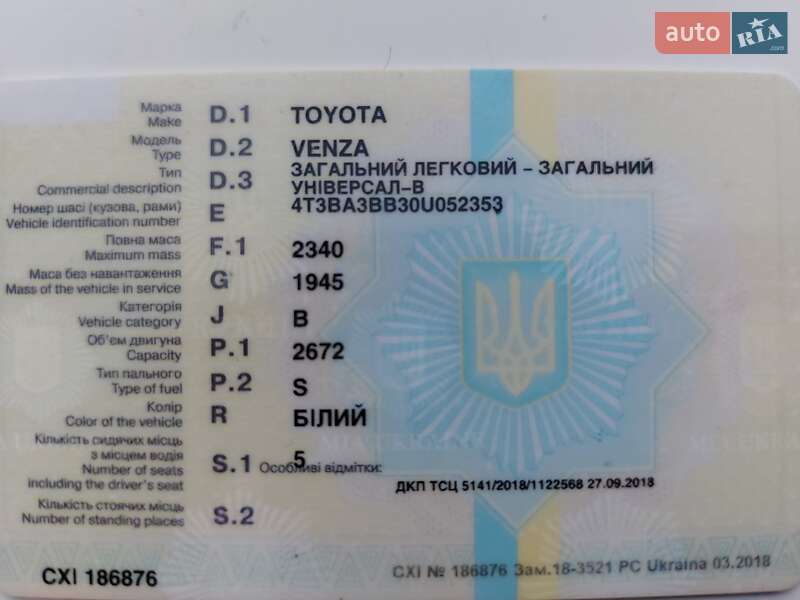 Внедорожник / Кроссовер Toyota Venza 2013 в Харькове