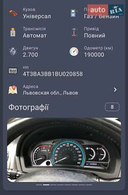 Позашляховик / Кросовер Toyota Venza 2011 в Івано-Франківську
