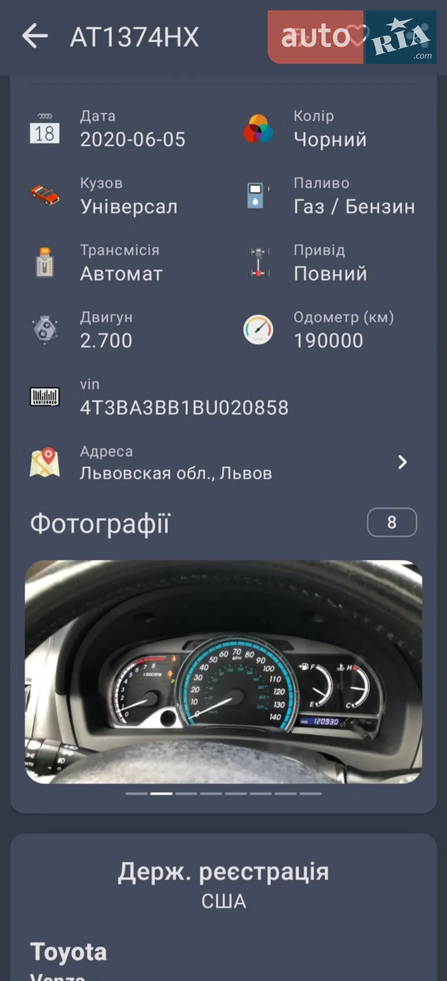 2011 Toyota Venza - мініатюра 3