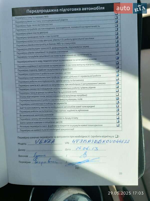 Внедорожник / Кроссовер Toyota Venza 2013 в Запорожье