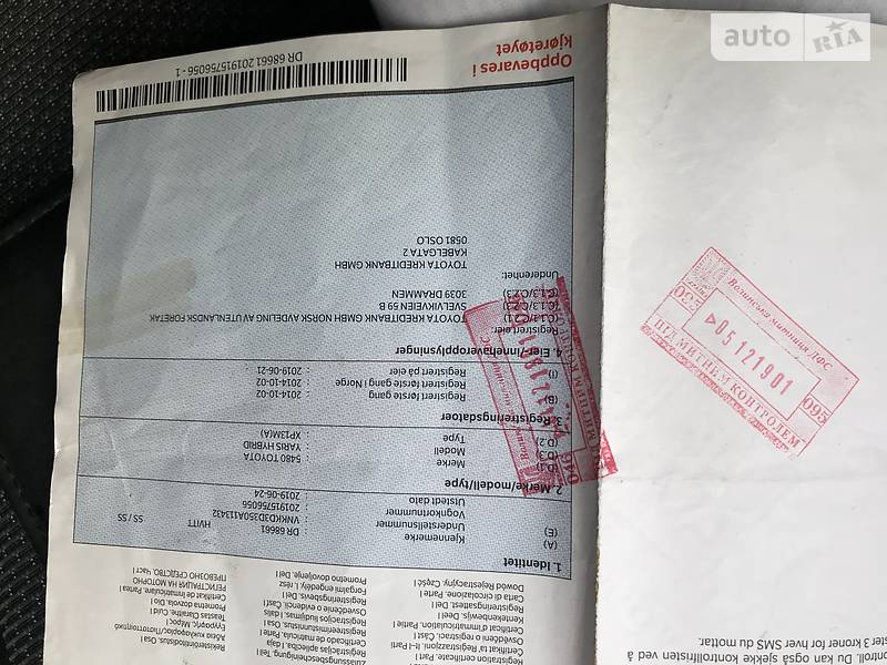 Хетчбек Toyota Yaris 2014 в Рівному