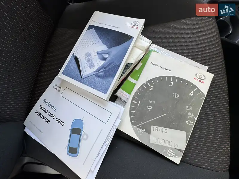 Хетчбек Toyota Yaris 2012 в Вінниці документ