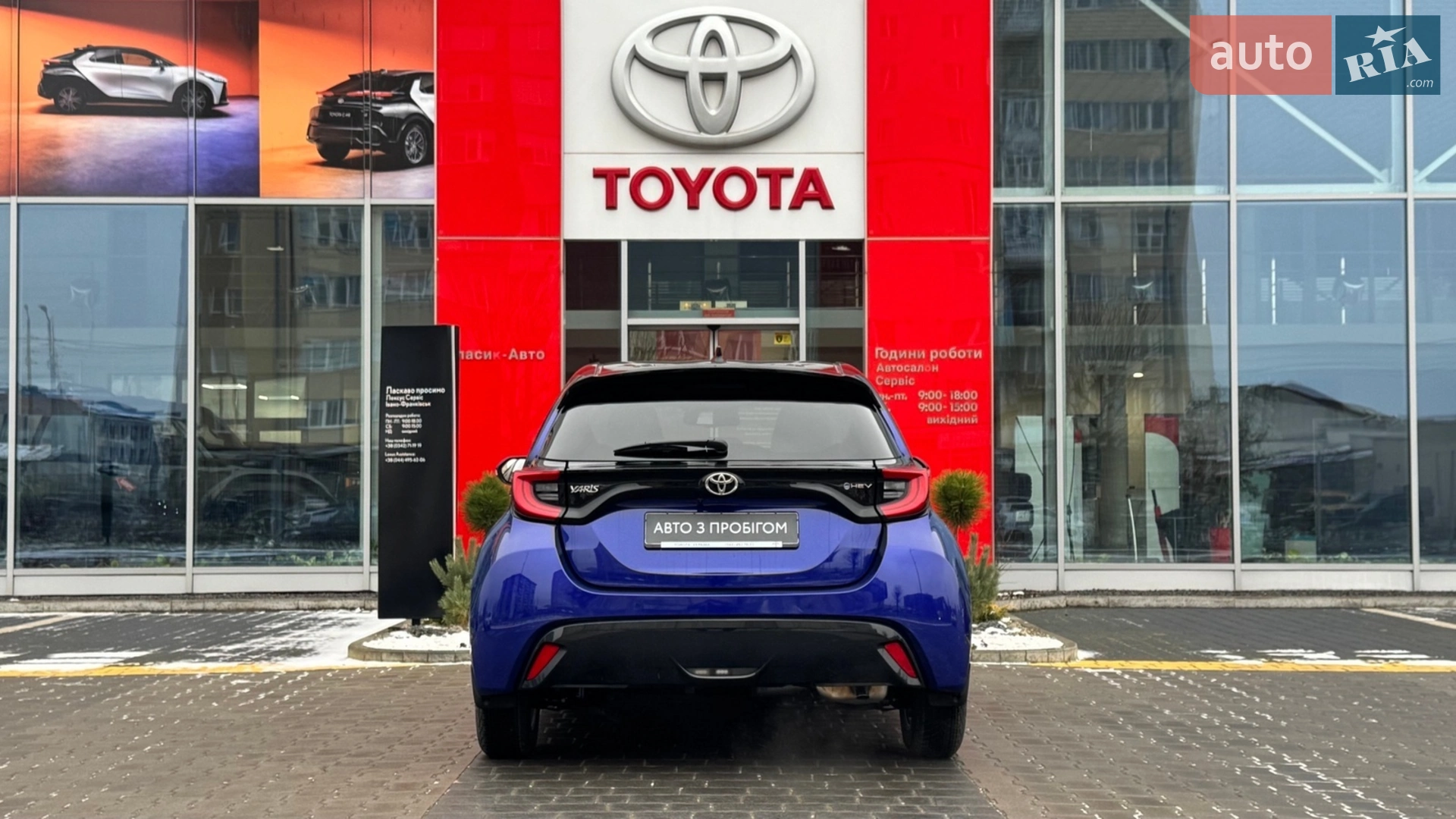 2024 Toyota Yaris - мініатюра 12