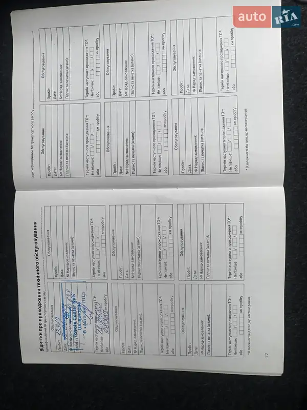 Хэтчбек Toyota Yaris 2017 в Броварах документ