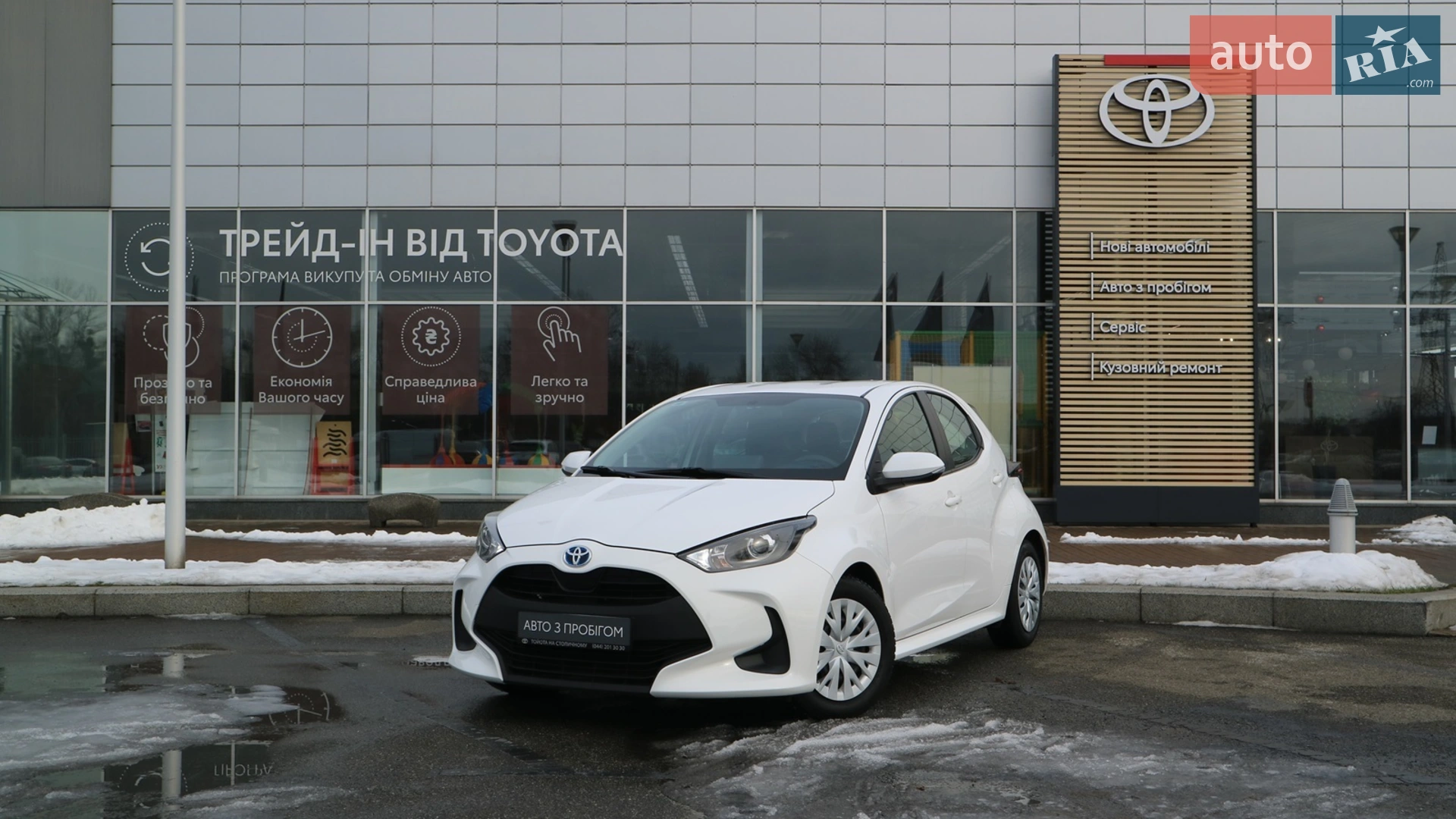 Toyota Yaris 2021