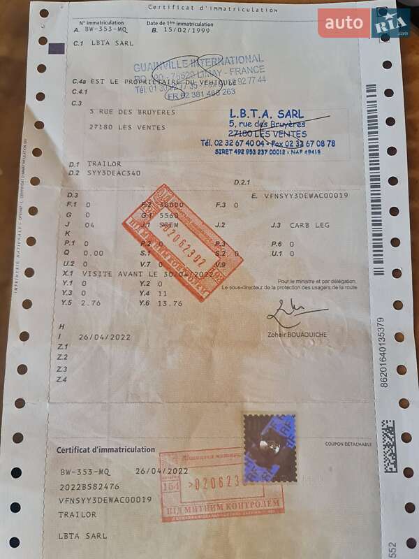 Цистерна полуприцеп Trailor CYY 1999 в Виннице