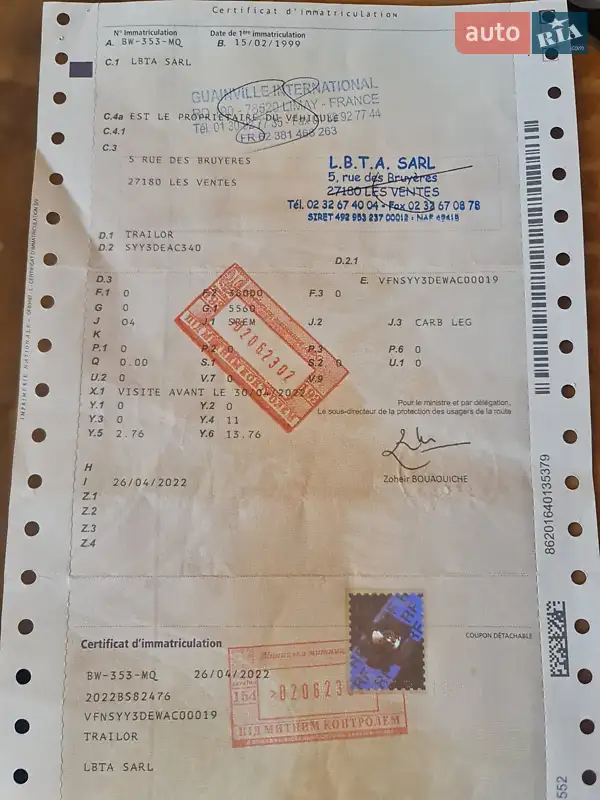 Цистерна полуприцеп Trailor CYY 1999 в Виннице документ