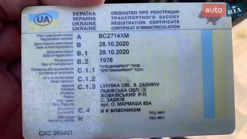 Лафет Trailor S 1976 в Львове фото 4 Лафет Trailor S 1976 в Львове