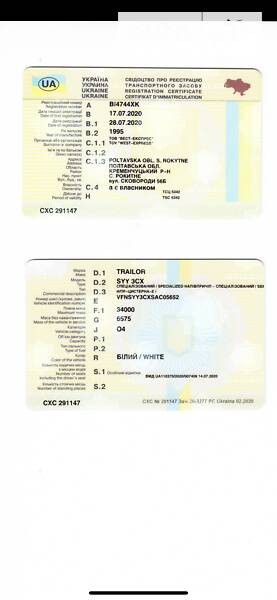 Цистерна полуприцеп Trailor Semi-Remorgue 1995 в Кременчуге
