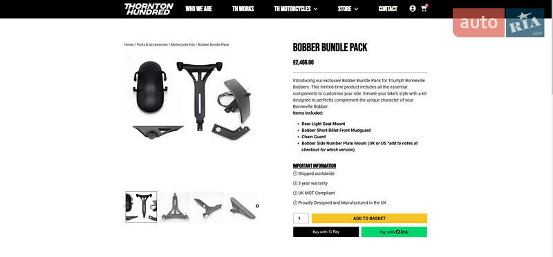 Боббер Triumph Bobber 2025 в Днепре фото 24 Боббер Triumph Bobber 2025 в Днепре