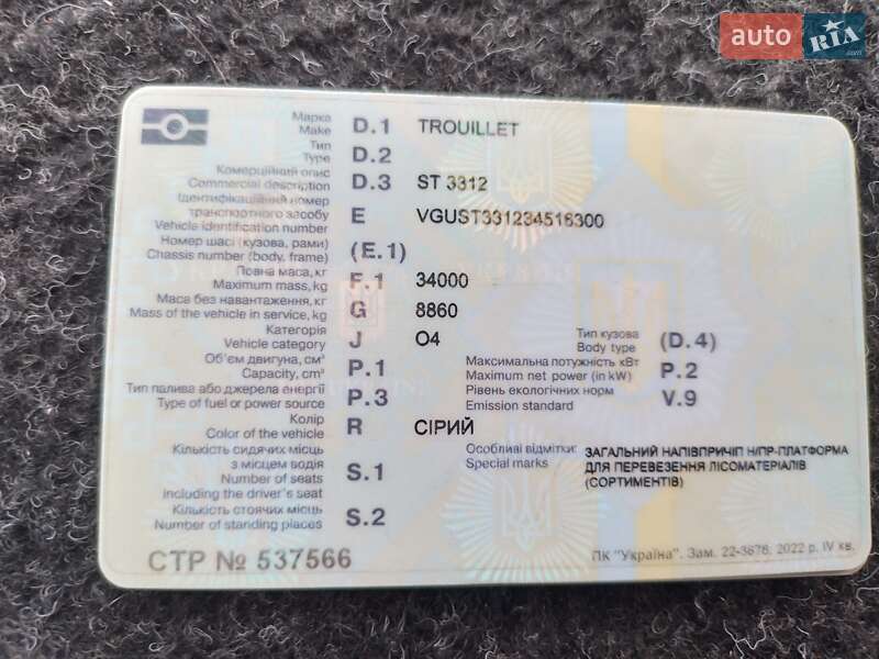 Лісовоз / Сортиментовоз - напівпричіп Trouillet ST 2001 в Турці