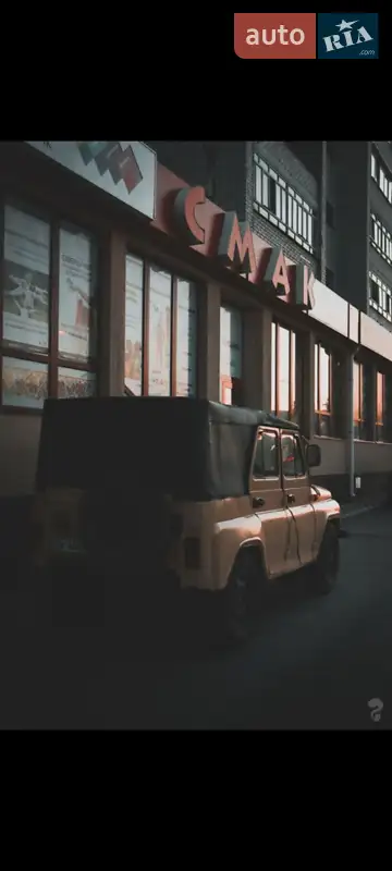УАЗ 31512 1990