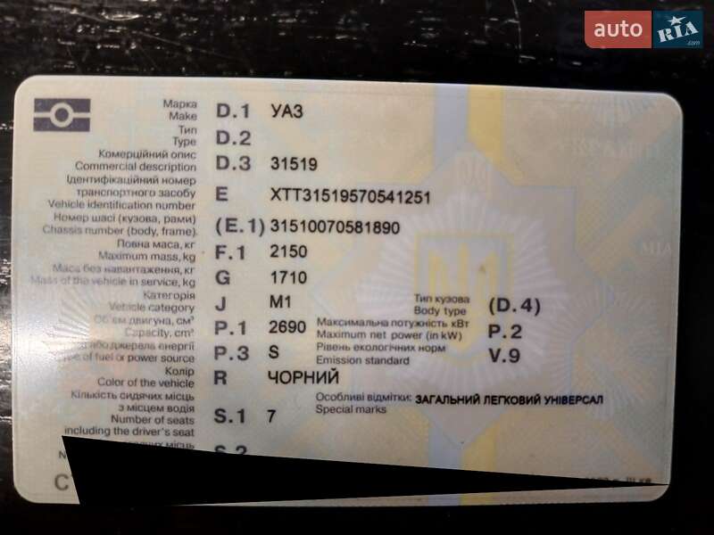 Внедорожник / Кроссовер УАЗ 315195 Hunter 2007 в Ивано-Франковске