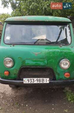 Универсал УАЗ 452 пас 1985 в 