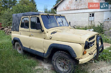 Внедорожник / Кроссовер УАЗ 469 1985 в 