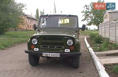 Внедорожник / Кроссовер УАЗ 469 1991 в Доманевке